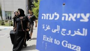 לאחר יומיים בלבד: מחר תותר כניסת פועלים מעזה לישראל