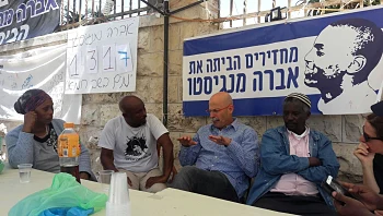 מבקר המדינה: ליקויים בהתנהלות משרד רה"מ מול מתאם השבויים