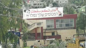 הסלמה בצפון - חגיגות בסוריה ובלבנון: "שלב אסטרטגי חדש"