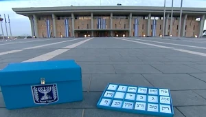 מזג האוויר ביום הבחירות: שמשי וחם - עם עלייה קלה בטמפרטורות