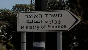 הצעדים הצפויים למאבק ביוקר המחיה: הנחה במס הכנסה וביטול המס על פחם