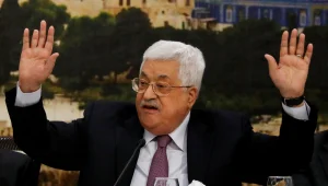 פרסום ראשון: מסמך פלסטיני המתאר את תכנית השלום של טראמפ