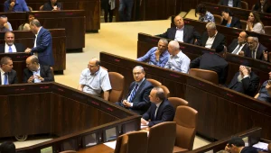 לילה כלכלי 11.11.15