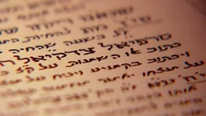 חשד: גבר התחזה לקבליסט ועקץ נשים שביקשו למצוא אהבה