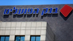 שש אמנון לוי 10.06.20 התכנית המלאה - איפה הכסף?