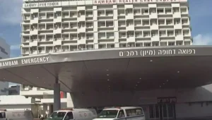 רופא נשים הושעה בעקבות תלונות על הטרדה מינית במרפאתו