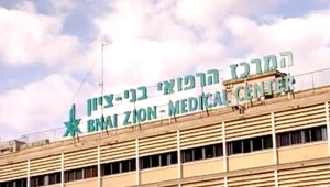 חוות דעת נוספת: חיי בן 15 מוטלים על הכף בשל מחלוקות בין הרופאים להורים