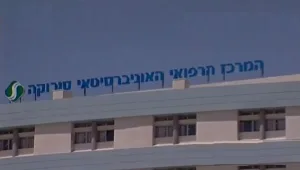 בעקבות תחקיר הרופא הבכיר בסורוקה: "לא יבוא במגע עם סטודנטים"