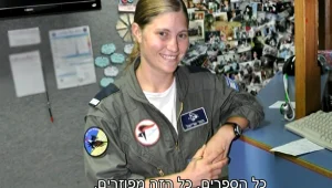 שש אמנון לוי 15.10.19 התכנית המלאה - אהבה של אבא