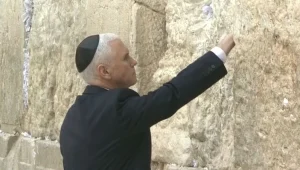 סגן הנשיא לחדשות עשר בכותל המערבי: "אני נפעם ומלא השראה"