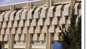 לילה כלכלי 05.03.14