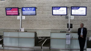 משבר טבע: שביתה כללית במשק, העובדים חוסמים כבישים בירושלים