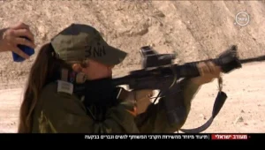 סרטון עידוד גיוס קרבי לנשים הוסר מהרשת