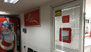 לילה כלכלי 23.06.16