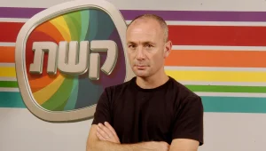 אבי ניר מציג: הקוד