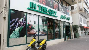 פסיקת המרכולים בשבת: "העיר תל אביב הייתה ותישאר חופשית"