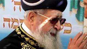 הרב עובדיה יוסף נגד אמנון יצחק