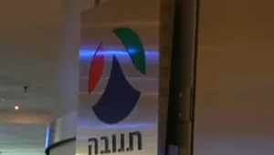 לילה כלכלי 12.01.14