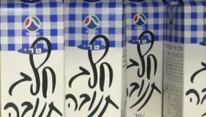 לילה כלכלי 21.5.14