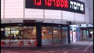 בעלי קופיקס: "כשמחקים אותך סימן שאתה צודק"