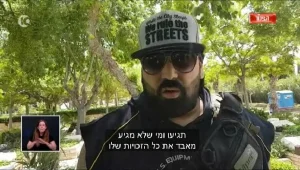 הצינור 02.08.17: האריות נגד כרטיס אדי