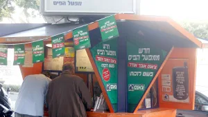 יו"ר מפעל הפיס במלחמה נגד מתנגדי חיסונים: לא תתחסנו - תפוטרו