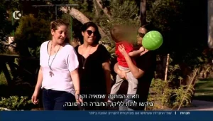 "שלוש אימהות": שתי החברות ששימשו אם פונדקאית לחברתן הטובה ביותר