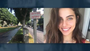 התאונה של שלומית מלכה: ברוטשילד הפיקו לקחים – הממטרות כובו וניידת הוצבה במקום