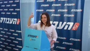 הצינור 17.07.17: שלי איז קאמינג