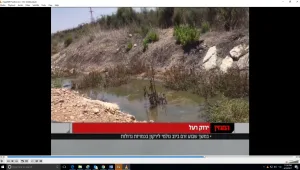 הזיהום ממשיך: במשך שבוע זרם ביוב גולמי אל תוך נחל הירקון