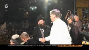 תחקיר חדשות 10: הקשרים של רב הכותל למשפחה המיליארדרית ממיאמי