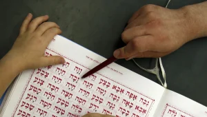 נקודה il  - האם עברית היא שפה קשה?