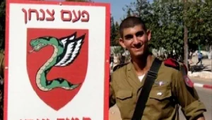 תמונות לוחם שנפל בצוק איתן נגנבו ממשפחתו: "תלשו חלק מהנשמה"