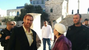 הצינור 23.05.16