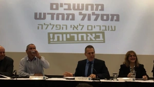 הצינור: חילוקי דעות על אי-ההפללה