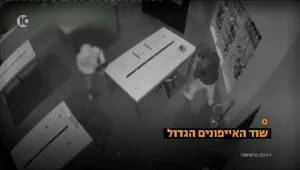 אוניברסיטת בן גוריון מציגה: זיהוי גנבי סמארטפונים בתוך 14 שניות
