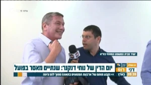 המדינה מערערת על עונשו של דנקנר: "העונש מסיג לאחור את רף הענישה בעבירות ניירות ערך"