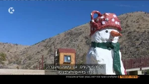 שי יצא לבדוק - איפה השלג?