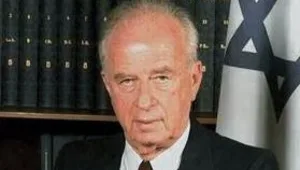 בקרוב על שטרות הכסף: יצחק רבין, מנחם בגין ורחל המשוררת