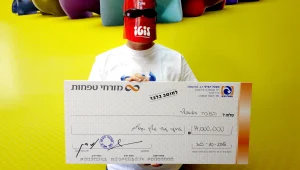 מהו הסיכוי שלכם לזכות בלוטו?