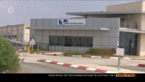 אפליה במפעל: חדרי השירותים של העובדות הקבועות ננעלו בפני עובדות הקבלן