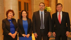 בנק ישראל מפתיע: הריבית ללא שינוי