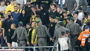 12 אוהדים נעצרו בסיום משחק הכדורגל בין בית"ר ירושלים לבני סכנין