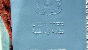 לילה כלכלי 04.11.13