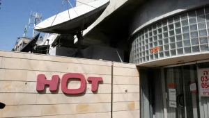 "HOT השתמשו כלפינו בשיטות ביריוניות"
