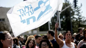 למה המחאה למען גלעד שליט לא מצליחה?