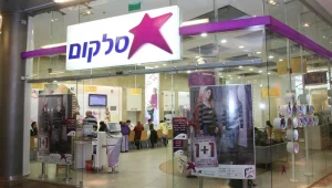 הרשות למשפט טכנולוגיה: "סלקום הפרה את חוק הגנת הפרטיות"