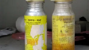 הפוספין: "זה רעל שהורג אנשים. השימוש בו הוא פשע ממדרגה ראשונה"