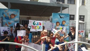 מחאת הסרדינים: שיבושים בלימודים, החרפה בתחילת השבוע הבא