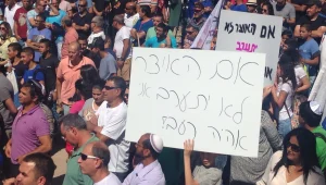 לילה כלכלי 17.05.15